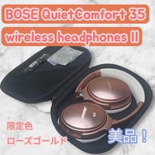 Casque sans fil antibruit Bose